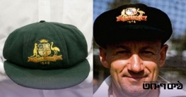 রেকর্ড দামে বিক্রি হলো কিংবদন্তি ব্র্যাডম্যানের গ্রিন ক্যাপ